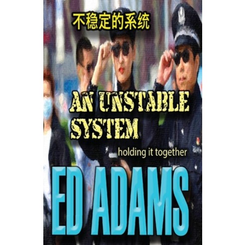An Unstable System: Holding it together Paperback, Firstelement, English, 9781913818166