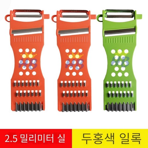 가정용 다기능 야채 커터 강판, 2 빨간색과 1 녹색 [모두 3]