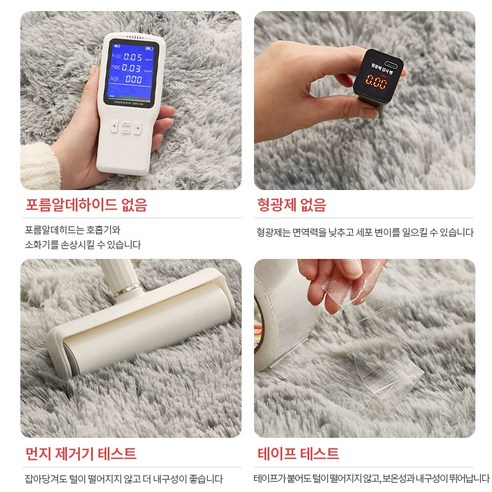 사계절 포근함을 선사하는 PPEAT 극세사 러그, 지금 바로 만나보세요!