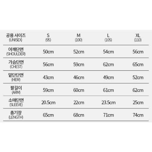 루즈핏 맨투맨