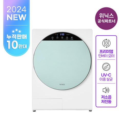 위닉스 인버터 컴팩트 건조기 HS3E400 4kg 고객직접설치, HS3E400-NGK, 새틴 그린