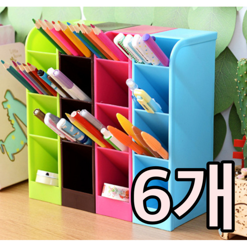 4단 펜꽂이, 6개, 보라