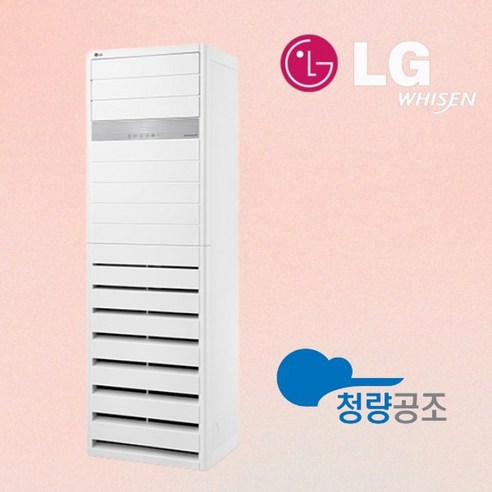 LG냉난방기 엘지 스탠드 냉온풍기 15평 인버터 PW0603R2SF 사무실 업소용, 기본