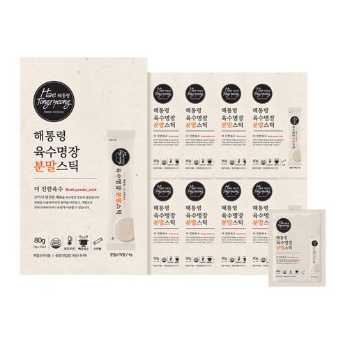 해통령 육수명장 더 진한 육수 분말스틱