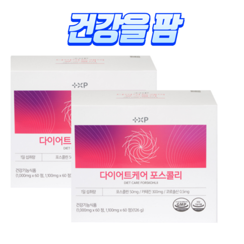 [건강을팜]체중체지방 혈당콜레스테롤 조절 더워지는 여름철 수영복 입을 화제의 빨간통 약국판매제품, 1개, 240정