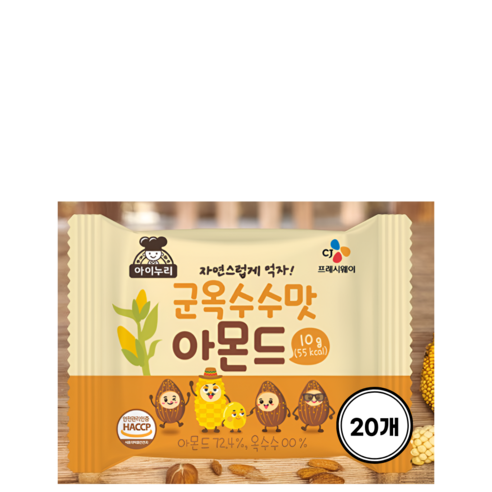 CJ 아이누리 군옥수수맛 아몬드 10g x 5개,