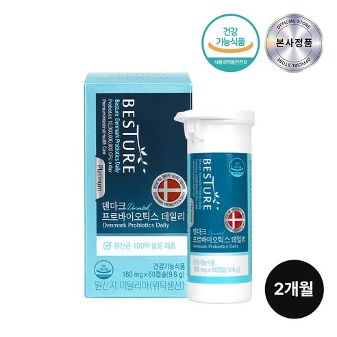베스처 덴마크 프로바이오틱스 데일리, 60정, 1개