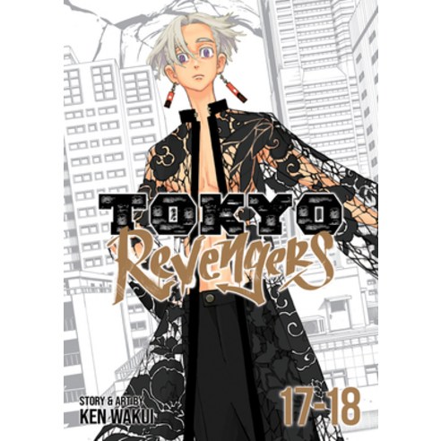 (영문도서) Tokyo Revengers (Omnibus) Vol. 17-18 Paperback, Seven Seas, English, 9781685799588