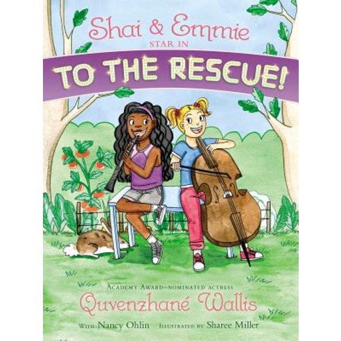Shai & Emmie Star in to the Rescue! Paperback, Simon & Schuster Books for Young Readers
