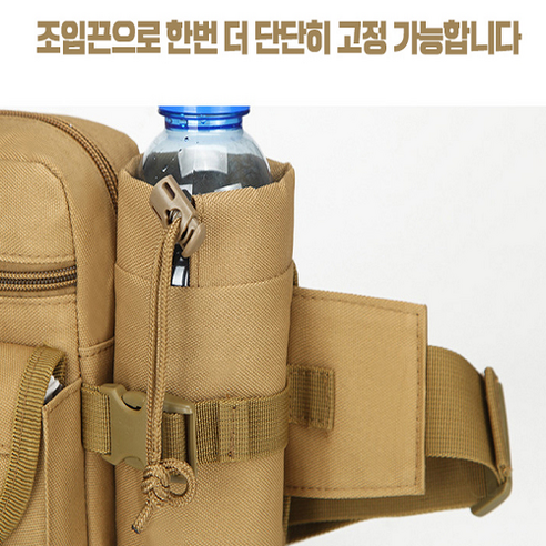 힙쌕 힙색 등산가방 남자슬링백 허리가방 여행용 여권 슬링백 가방