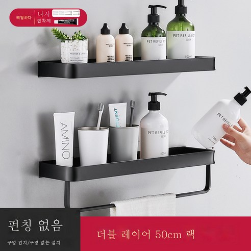 DFMEI 우주 알루미늄 욕실 랙 무료 솔루션 샤워 블랙 더블 레이어 화장실 수건 저장 선반 욕실, 50cm 이중층 어셈블리 (로드 + 없음)