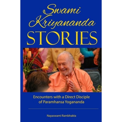 Swami Kriyananda Stories: Encounters With a Direct Disciple of Paramhansa Yogananda Paperback, Independently Published, English, 9798588995214