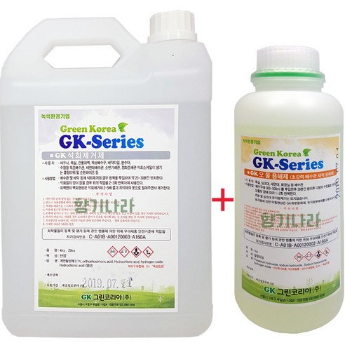 GK석회제거제 4KG + 오물용해제 1kg 아파트 원룸 주택 빌라 화장실 욕실 욕조 세면대 하수구 배수구 하수관 배수관 배관 막힘 뚫기 뚫음 역류, 1개 배관아이소용지파는곳