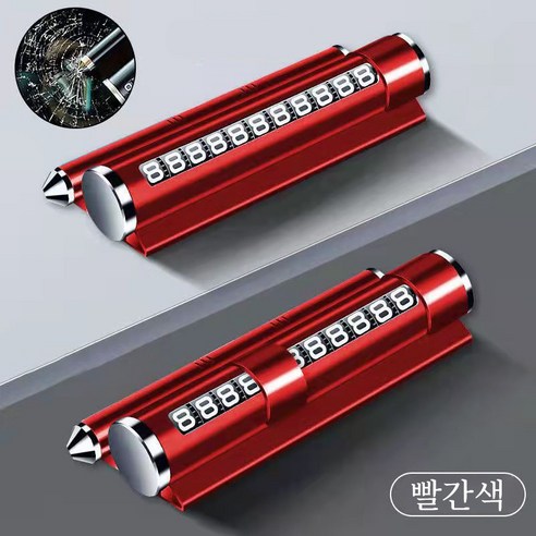4in1 주차번호판 차량용핸드폰거치대 차량용 비상망치 차량용 방향제, 빨간색, 1개