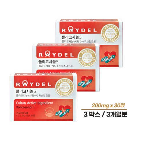 레이델 폴리코사놀5 200mg 30정 3박스 3개월분, 단품