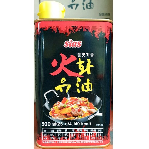 무료 불맛기름(시아스 500g) | 불맛기름, 500ml, 1개 
가루/조미료/오일