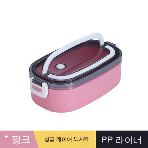 보온 도시락 직장인 분리형 다층 도시락 휴대용 도시락, 핑크