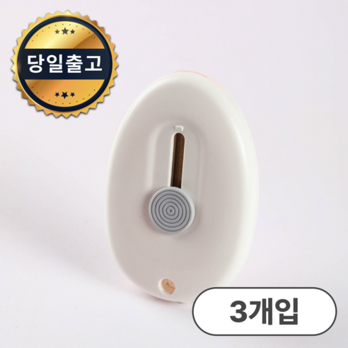 소예르 미니 커터칼 언박싱 택배칼, 3개입, 화이트