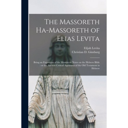 (영문도서) The Massoreth Ha-massoreth of Elias Levita: Being an Exposition of the Massoretic Notes on th... Paperback, Legare Street Press, English, 9781013555329