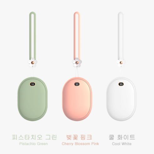 아이리스 대용량 손난로 보조배터리, 핑크