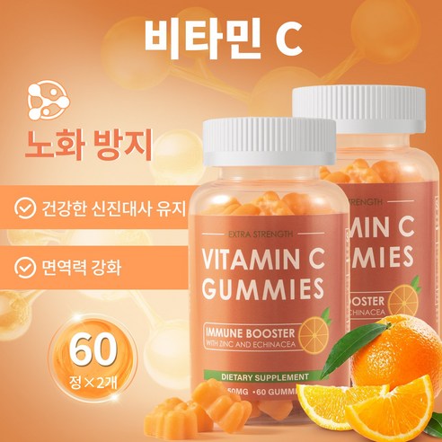 비타민C 250mg 구미 60정 상큼한 과일맛 면역력 강화 피로 회복 비타민 보충 영양제, 2개, 60회분