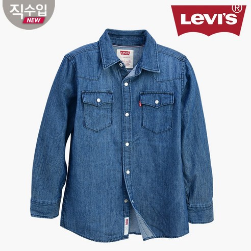 리바이스키즈 데님셔츠: 스타일과 편안함을 모두 갖춘 우리 아이 필수템