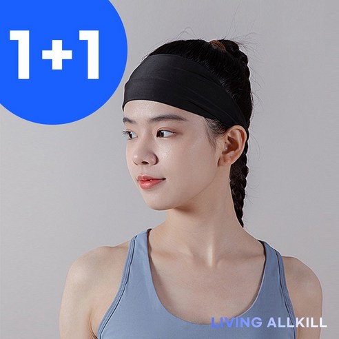 리빙올킬 여성 헤어밴드 스포츠, 1세트, 1+1 블랙(2개입)