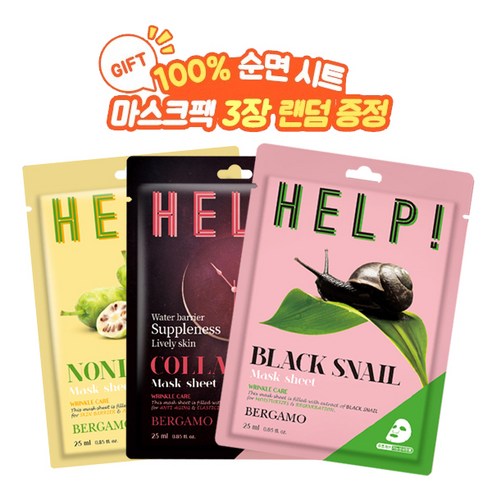 베르가모 럭셔리 골드 인텐스리페어 스킨케어: 빛나는 피부를 위한 궁극의 솔루션