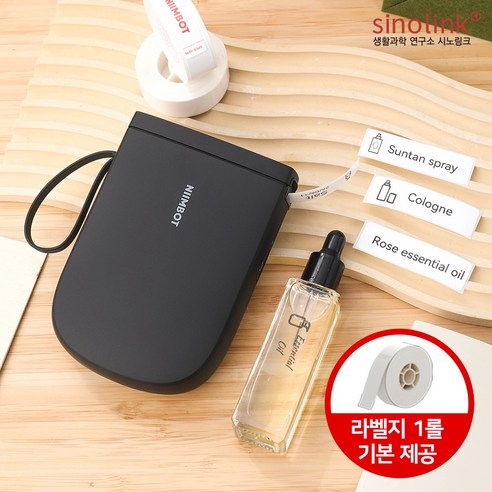 시노링크 라벨프린터 D11 PRO 라벨기 님봇 NIIMBOT, 1개, 블랙 D11 PRO