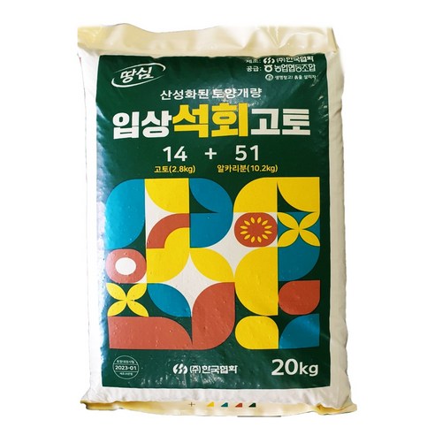 석회 비료 20kg 토양개량 뿌리기 편한 알갱이 타입, 1개