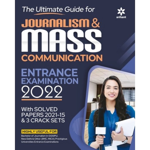 (영문도서) Mass Communication Entrance Exam Paperback, Arihant Publication India L..., English, 9789325793026