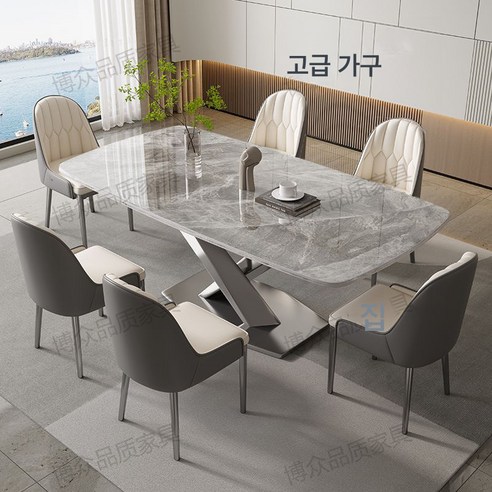 남쪽나무 이탈리아식 석판 식탁 의자 세트 가정용 소형 거실 서양식 식당 식탁, 테이블 스타일 F, 1.8미터 식탁 + B02 의자 4개