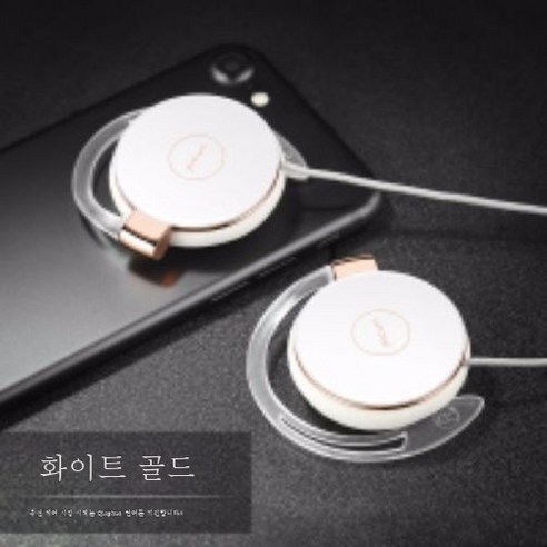 ZZJJC 헤드폰 유선 이어폰 PC 일반 밴드맥이어폰, 화이트골드, 정부공식표준배분