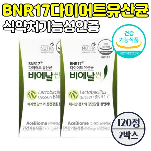 bnr17 유산균 다이어트 식약청인증 비엔알17 슬림 다이어트엔 유산균 프로바이오틱스, 46개, 240정