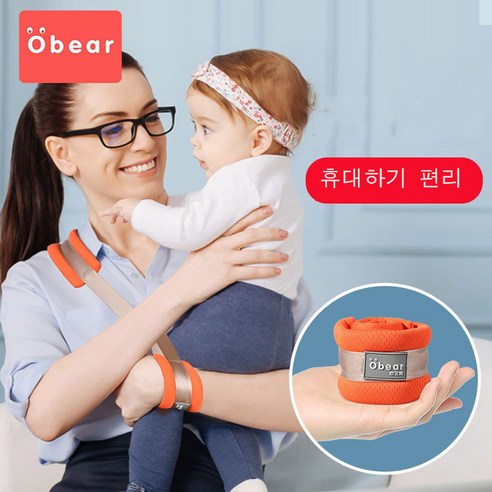 아기 숄더 멜빵 절약 한손 안아주기 아기 안아주기 가벼운 외출 간편, 블루