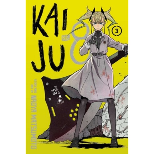 (영문도서) Kaiju No. 8 Vol. 3: Volume 3 Paperback, Viz Media, English, 9781974728992