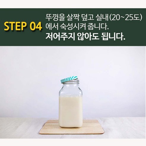 수제 막걸리 만들기 키트 세트 (15병분량) 현미 쌀 담금 전통주 diy 선물, 250g, 6개