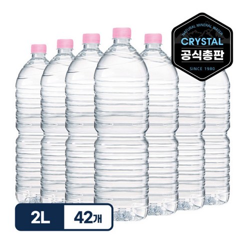 크리스탈 생수 무라벨 먹는샘물, 42개, 2L