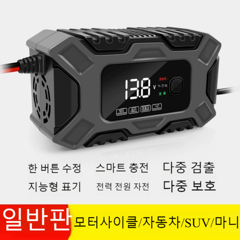 완속충전기 휴대용전기차충전기 전기차가정용충전기 전기차충전기7kw 가정용전기차충전기 전기차충전기설치, 1.12v배터리충전기일반