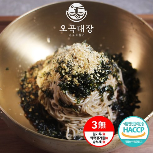 오곡대장 봉평메밀국수 100%국산 메밀면 순메밀국수 메밀 소바 소바면 글루텐프리, 1개, 500g