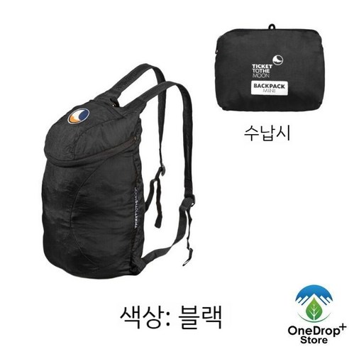 티켓투더문 Mini Bag Pack 아웃도어 장비 백팩 등산 트레킹 워셔블 경량 컴팩트 수납, 블랙