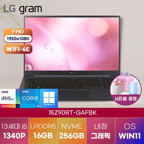 LG전자 윈도우11 LG gram 15Z90RT-GAFBK 가벼운 노트북 엘지 그램 노트북 학생용 노트북, WIN11 Pro, 16GB, 1TB, 코어i5, 넵튠 블루