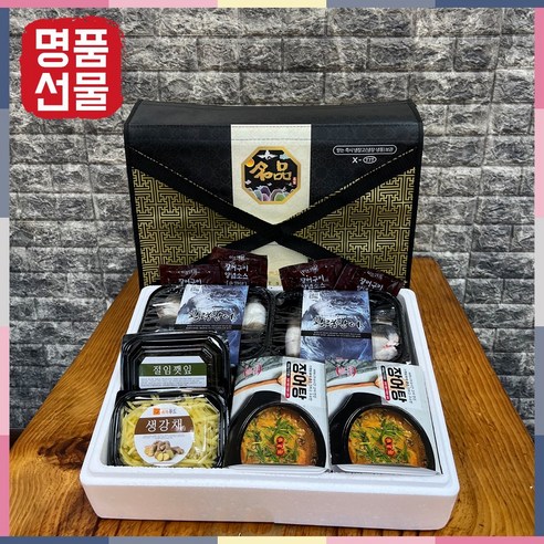활력장어 명품선물세트: 건강과 활력을 선물하세요