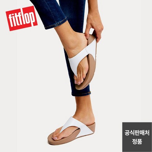 23SS 핏플랍 레더 쪼리(화이트)