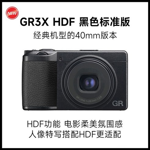 리코 GR3x 카메라 리미티드 에디션 RICOH, 2. GR3X 블랙 스탠다드 에디션