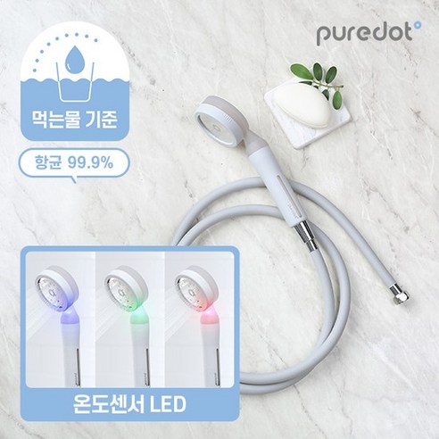 [퓨어닷] 샤워세트 필터샤워기1+필터1+비타필터1+PVC샤워호스, 없음