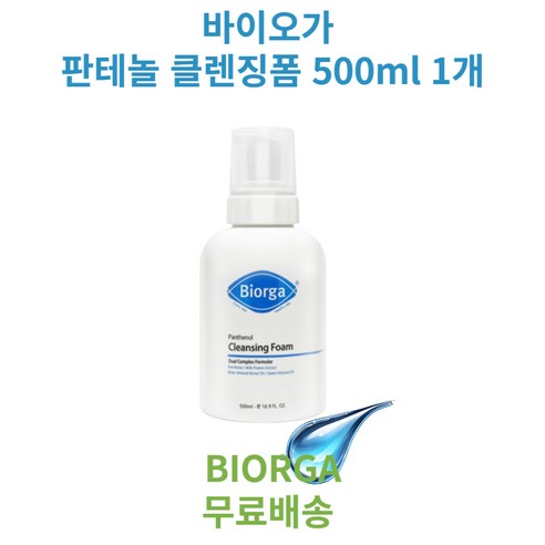 바이오가 판테놀 클렌징폼+사은품증정, 500ml, 1개