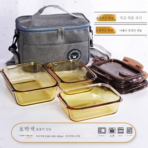 DFMEI 뉴사이더 내열유리 도시락 세트 직장인 밥 전자레인지 전용휴대용 도시락 케이스, DFMEI 직방1040+640mlX2+롱푸드백