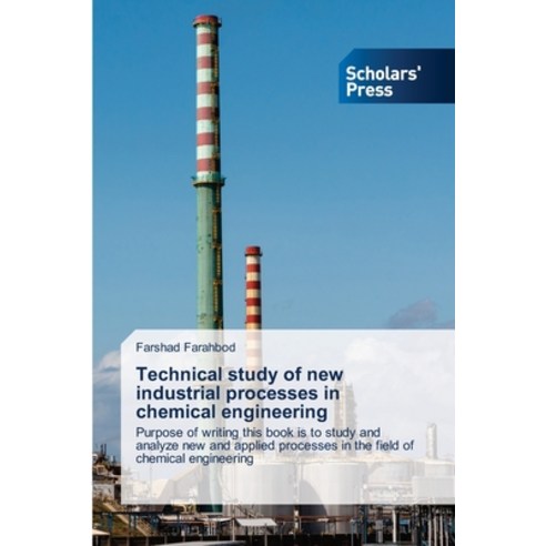 Technical study of new industrial processes in chemical engineering Paperback, Scholars'' Press, English, 9786138947356