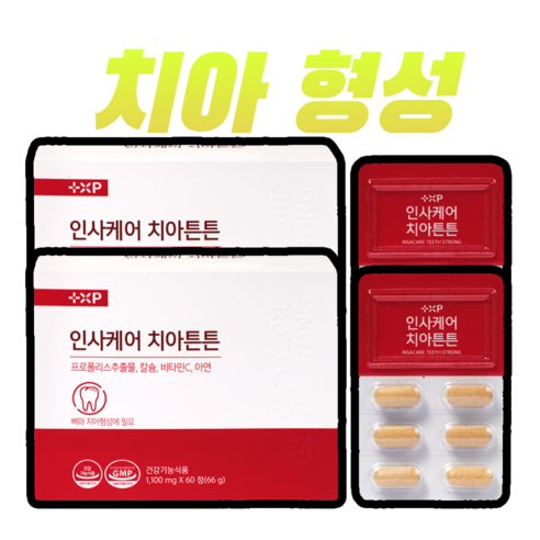 노아약방 약국정품 흡수율 높은 코랄칼슘 프로풀리스 뼈와 치아를 튼튼하게 잇몸 건강 이가 탄탄한 영양제, 2개, 60정